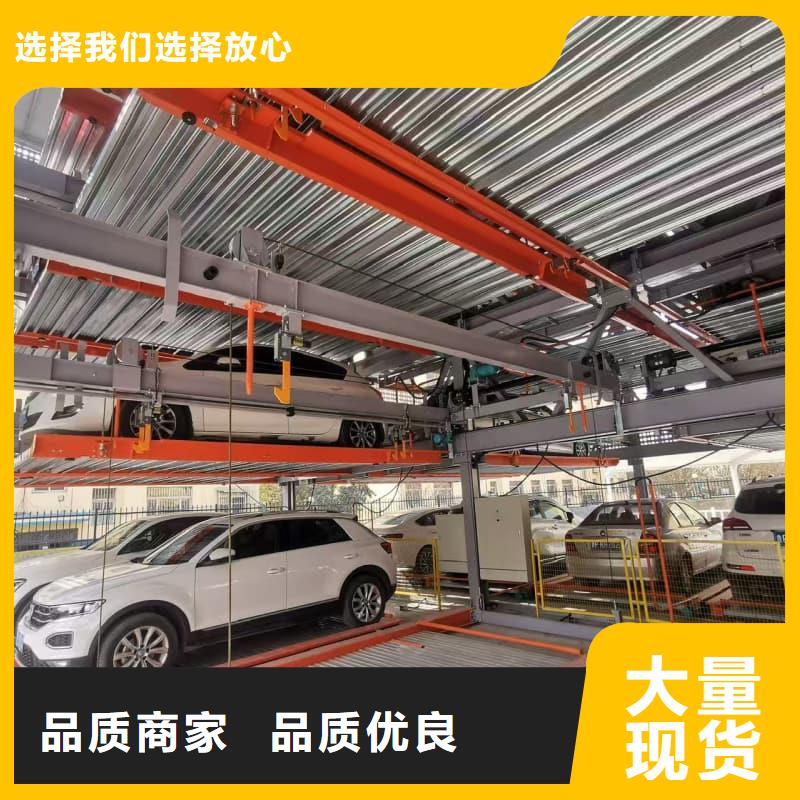 機械車位回收圖片質量好