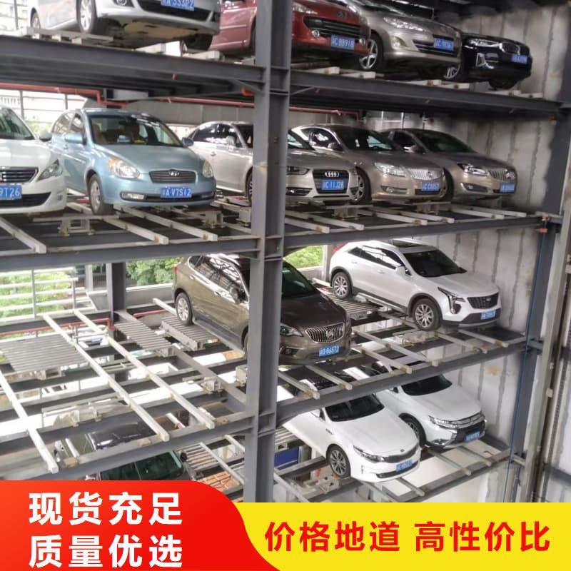 機(jī)械車位回收廠家生產(chǎn)廠家-批發(fā)