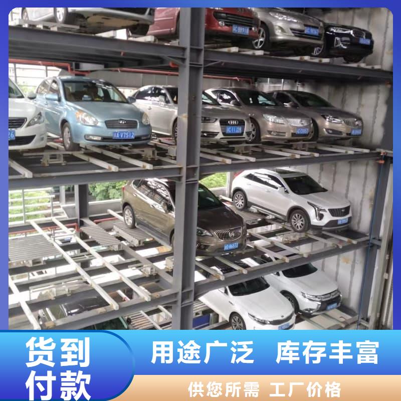 機(jī)械車位回收產(chǎn)業(yè)鏈全國可發(fā)貨