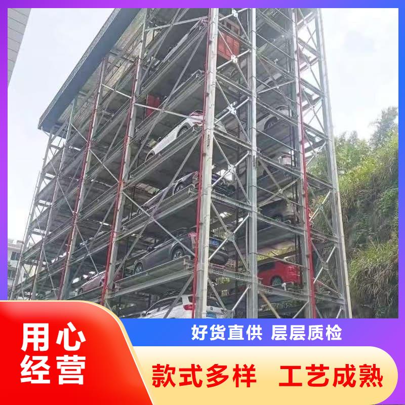 機械車位回收流程_省心省錢