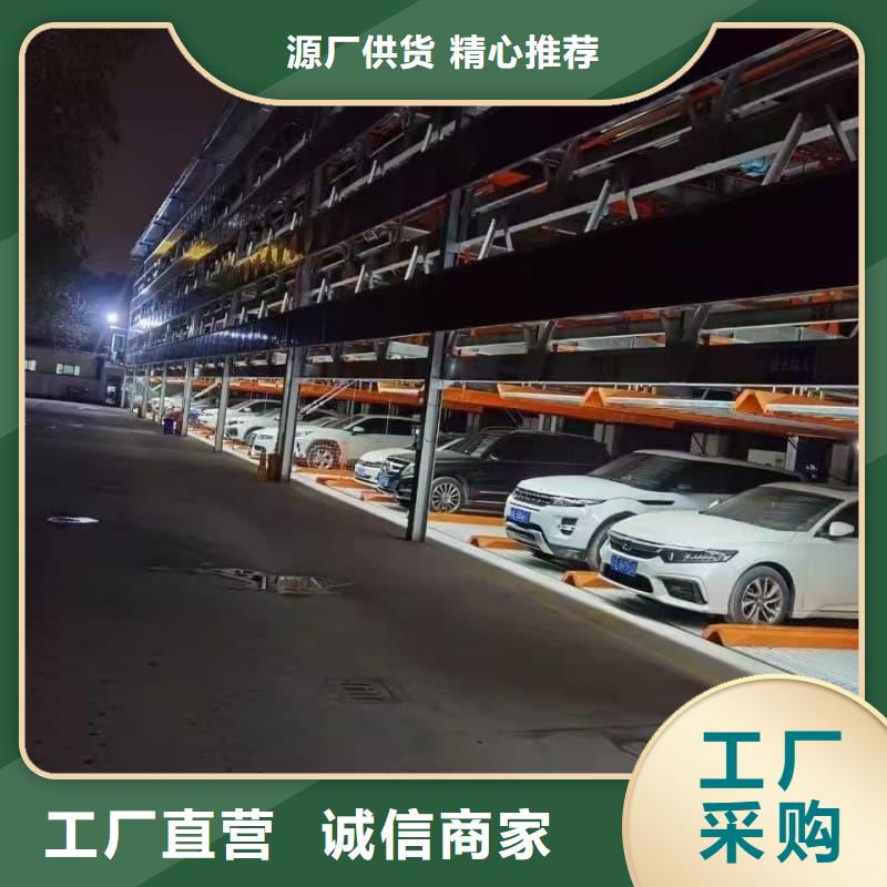 機械車位回收多少錢一個自有工廠