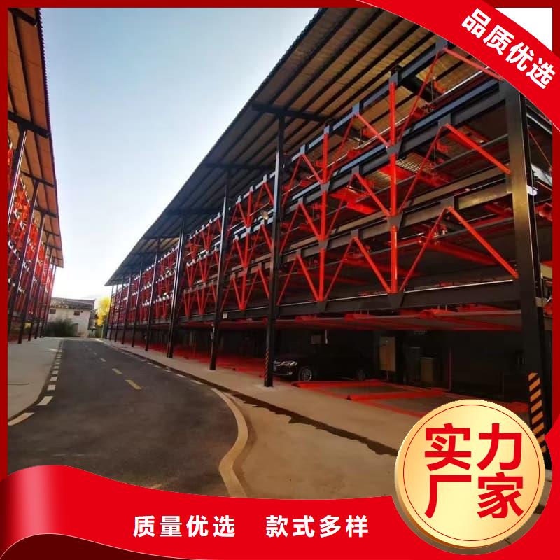 機械車位回收廠家廠家-性價比高