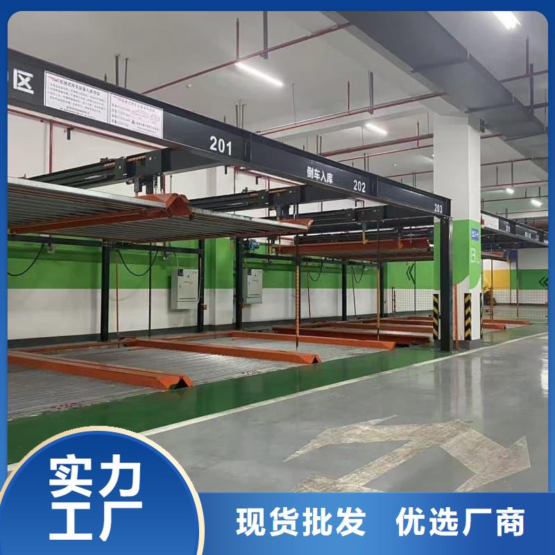 機(jī)械車位回收廠家生產(chǎn)廠家-批發(fā)