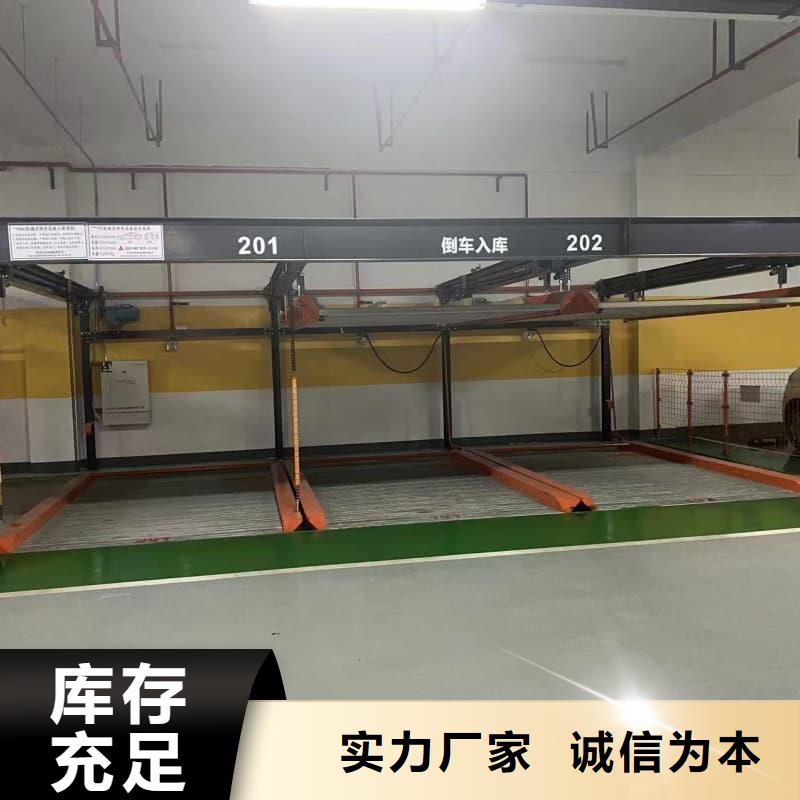 機(jī)械車位回收圖片選對廠家很重要