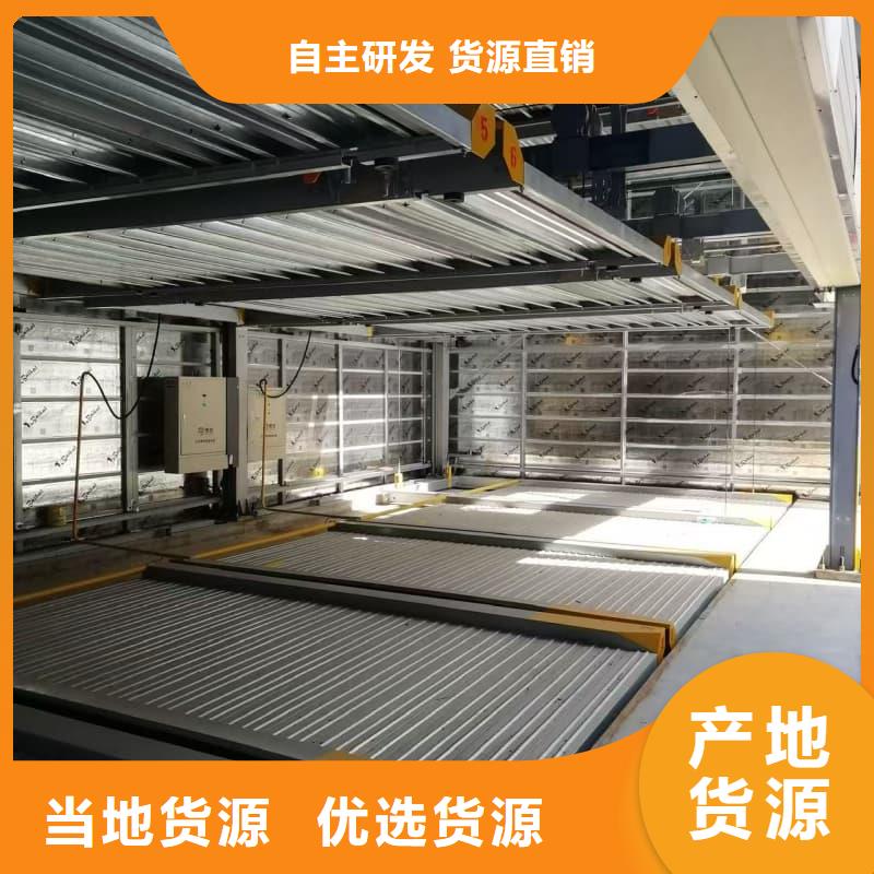 機(jī)械車位回收左李偉資質(zhì)齊全