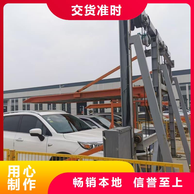 機(jī)械車位回收價(jià)格免費(fèi)安排發(fā)貨
