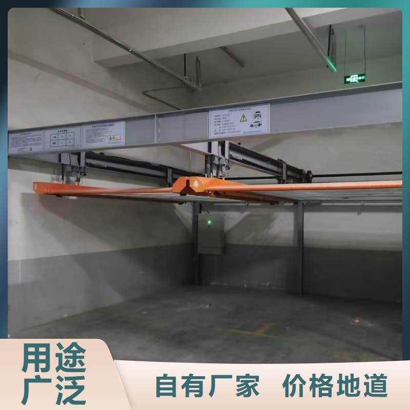 2025貨到付款#機械車位回收哪家好#生產(chǎn)廠家