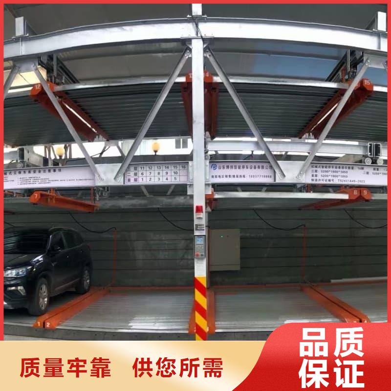 經(jīng)驗(yàn)豐富的機(jī)械車位回收價(jià)格生產(chǎn)廠家