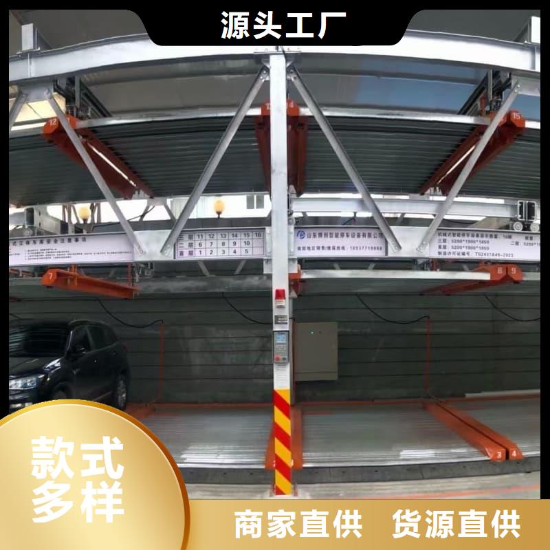 機械車位回收圖片質量好