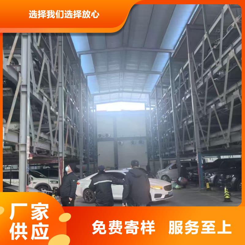 機(jī)械車位回收左李偉-機(jī)械車位回收左李偉性價比高