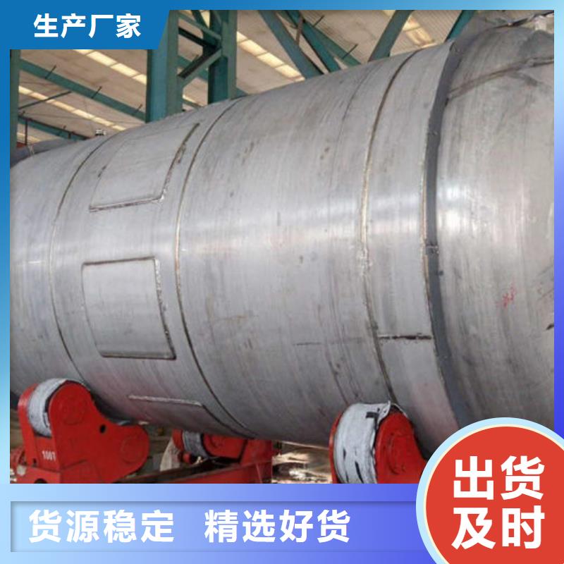 唐河縣汽油儲罐