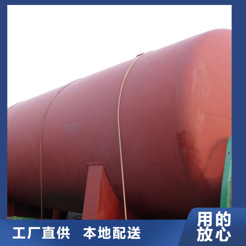 儲(chǔ)液罐