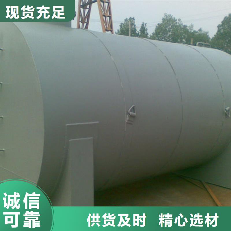 釀酒儲罐可定制