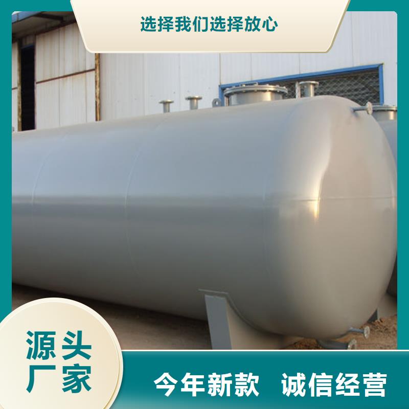 廢液罐