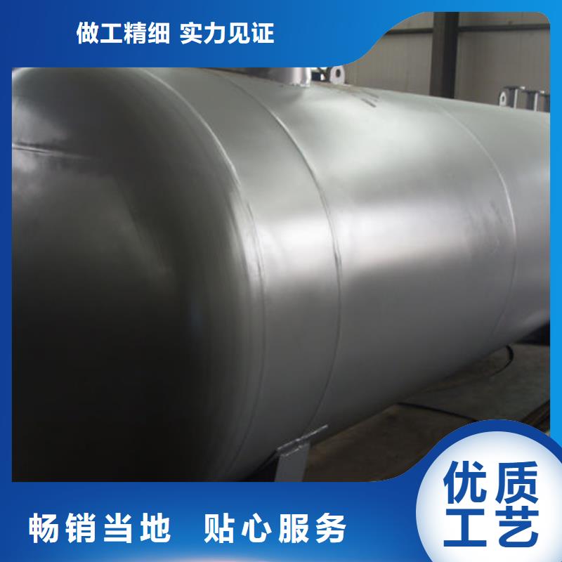 攪拌釜廠家直銷