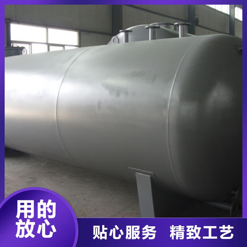 儲(chǔ)液罐