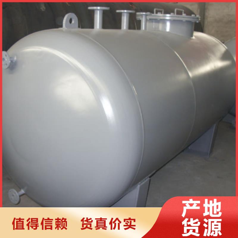 金陽縣化工儲罐