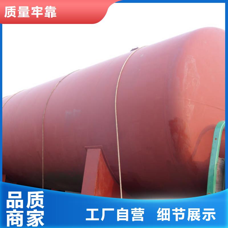 釀酒儲罐廠家直銷