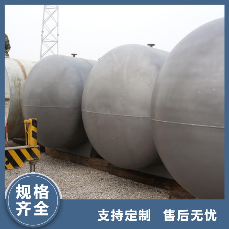 易縣柴油儲罐