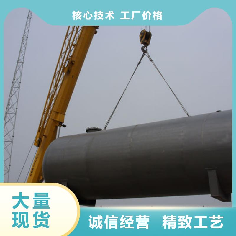 滿城區(qū)儲(chǔ)水罐