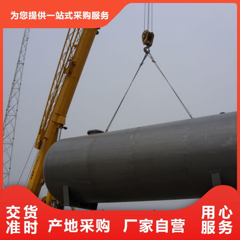 點軍區(qū)地埋油罐