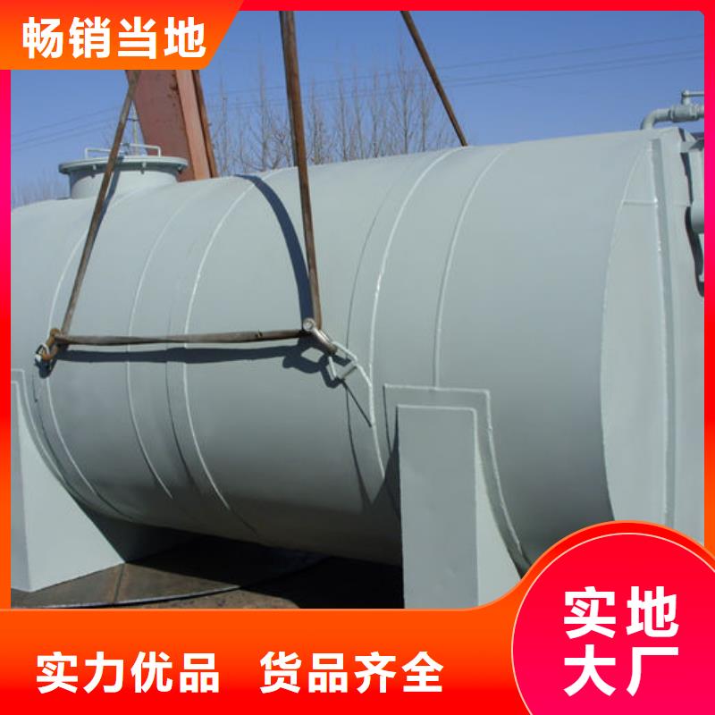 愛民礦山撬裝加油站