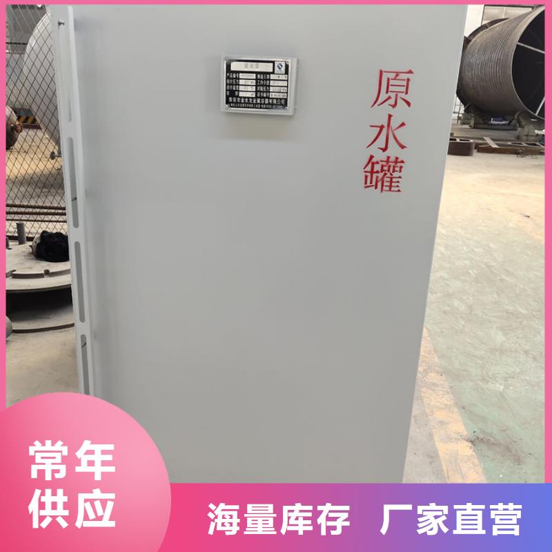 雙層油罐生產(chǎn)流程