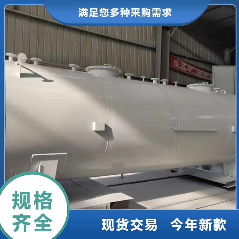 雙層油罐用心服務(wù)