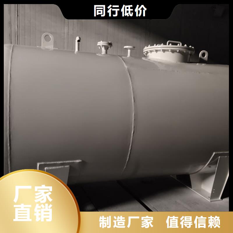 雄縣廢液罐