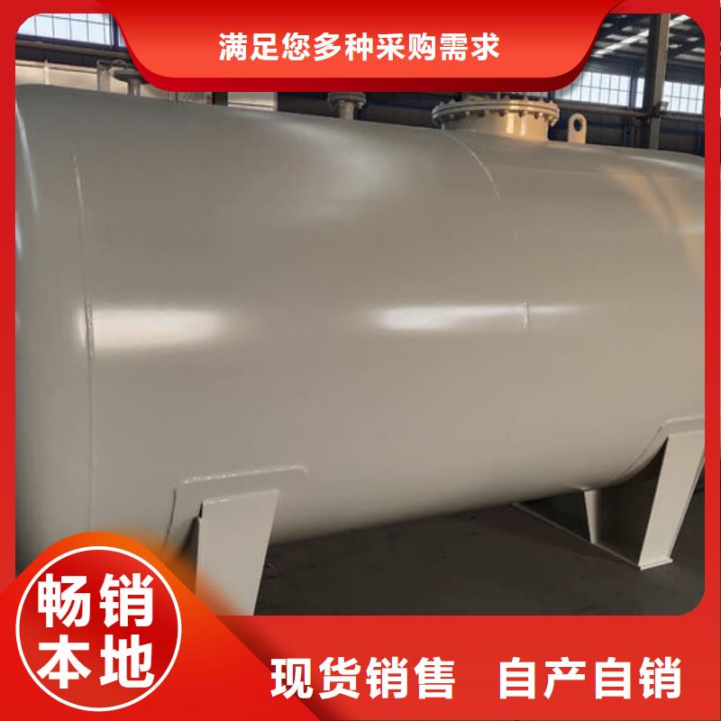 紅崗區(qū)柴油儲罐