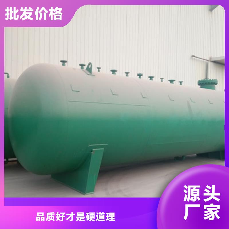 釀酒儲罐廠家直銷