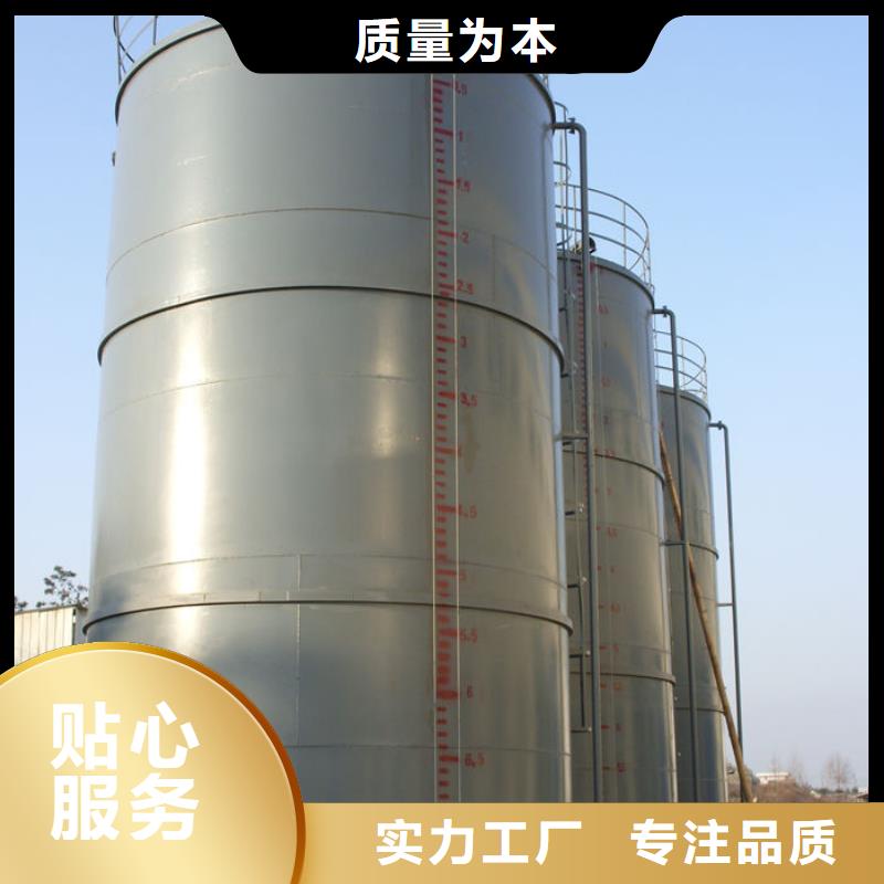 采購(gòu)雙層油罐認(rèn)準(zhǔn)金水龍金屬容器有限公司