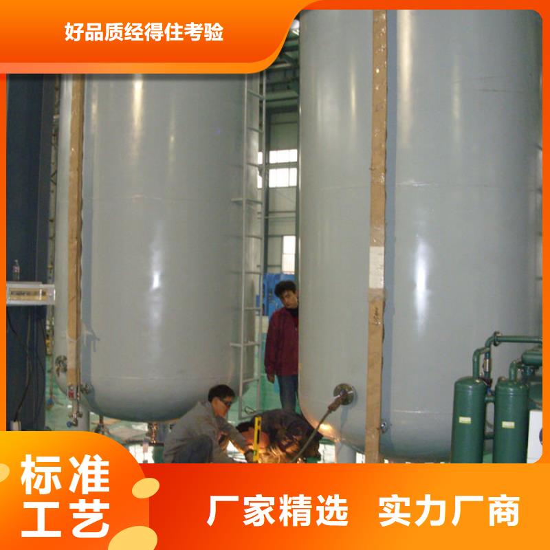 阜平縣汽油儲(chǔ)罐