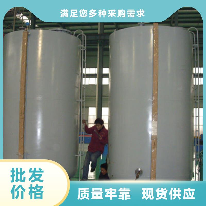 免費寄樣#雙層油罐#廠家