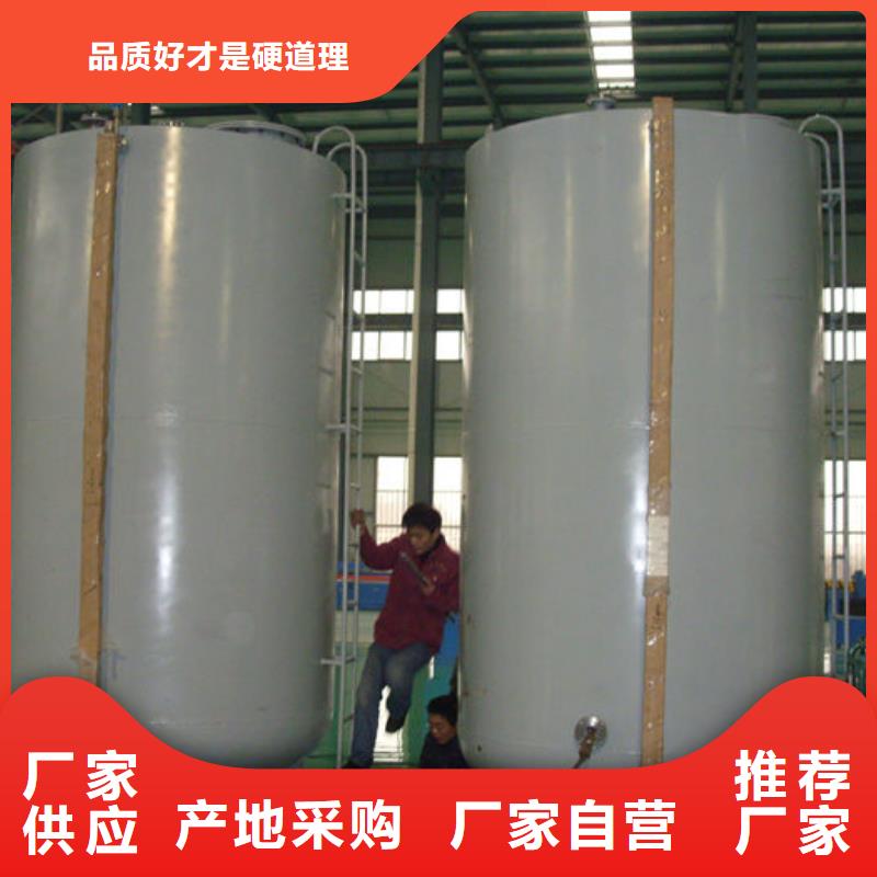 易縣柴油儲罐