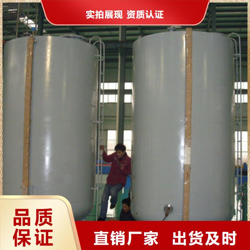 滿城區(qū)儲(chǔ)水罐