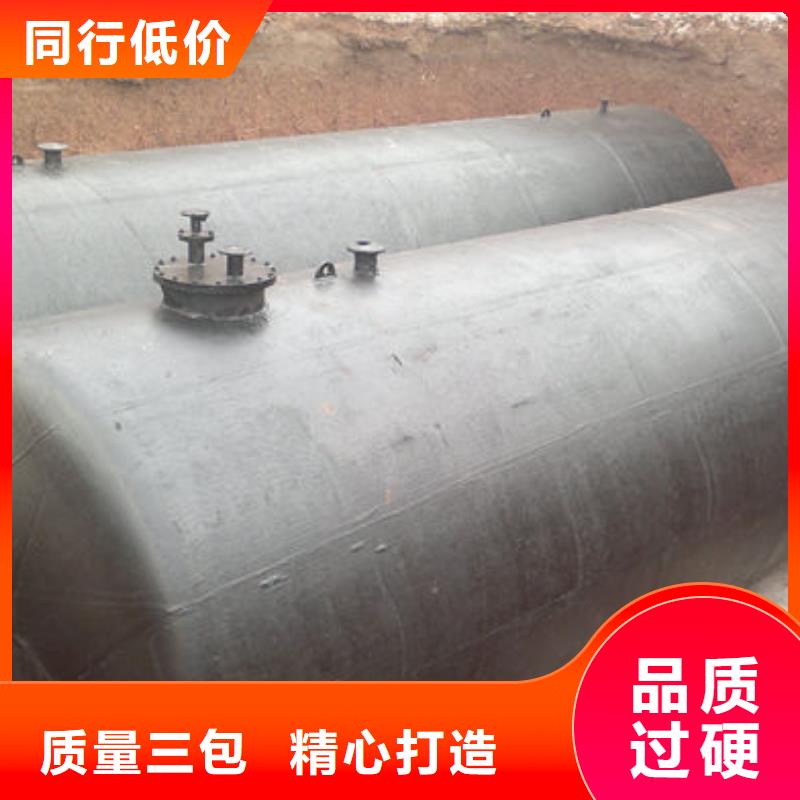 葉縣油罐