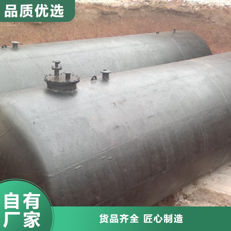 雙層油罐_精益求精