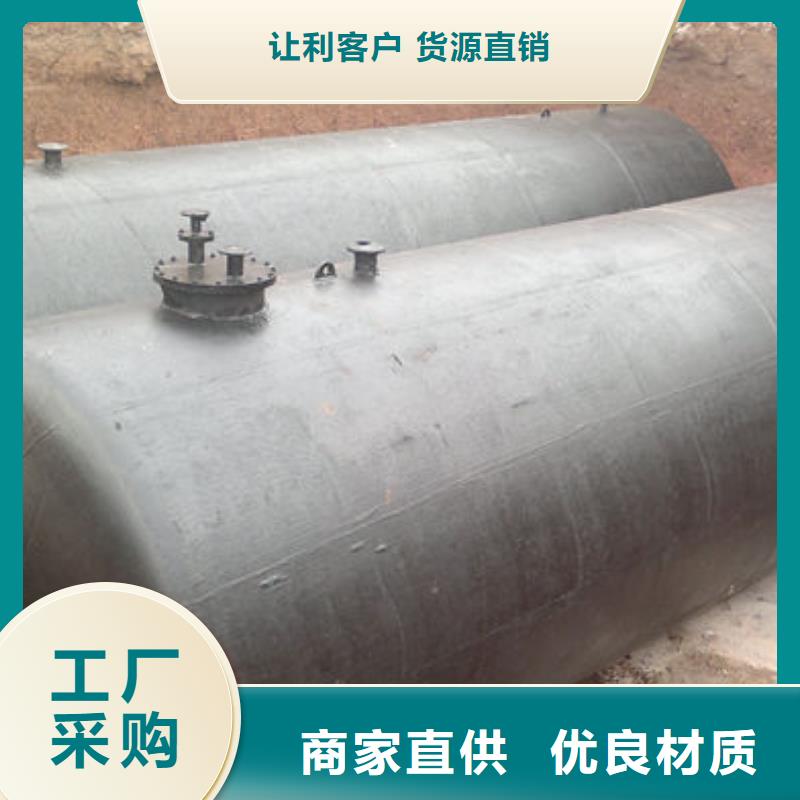 雙層油罐質(zhì)量有保證