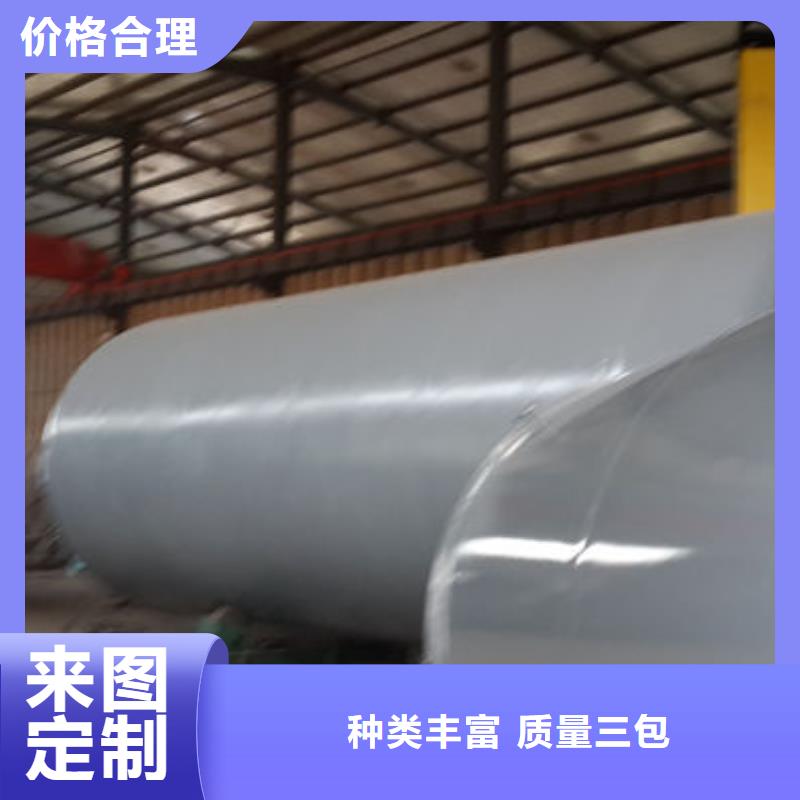 雙層油罐用心服務