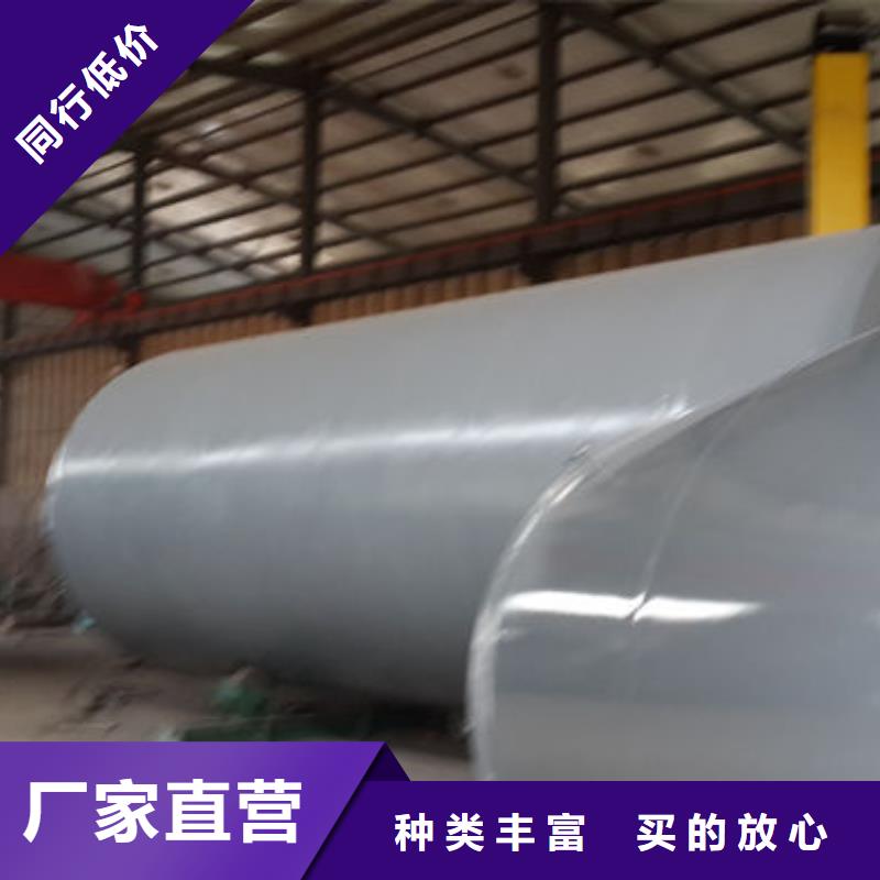 高陽柴油儲罐
