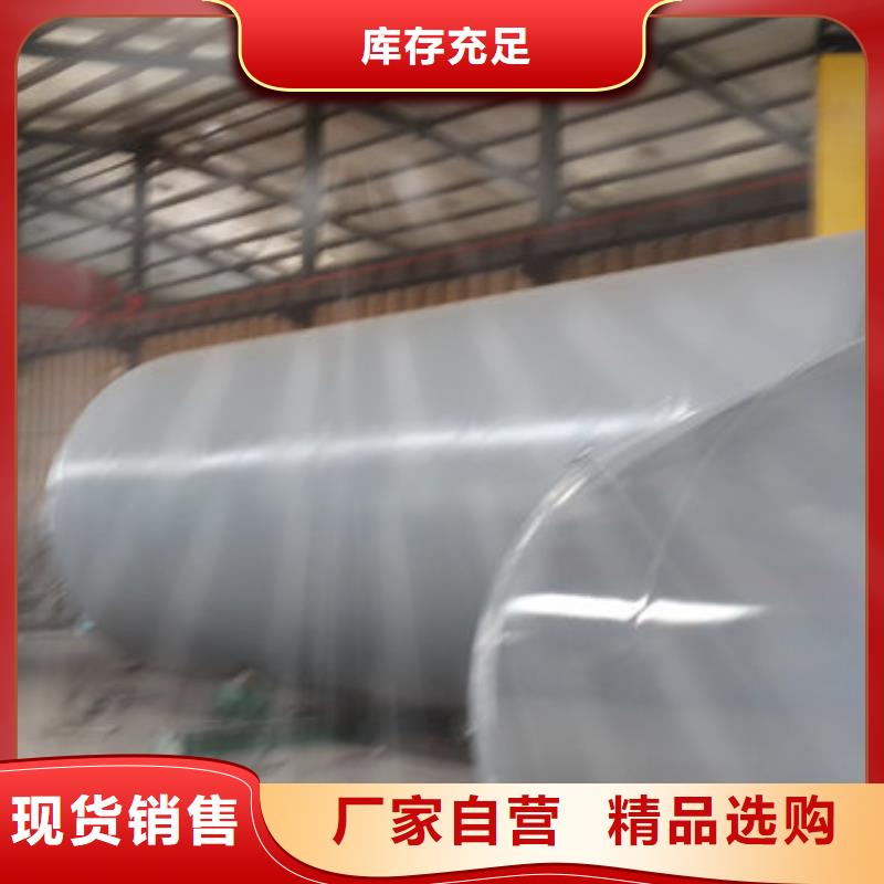 支持定制的雙層油罐廠家