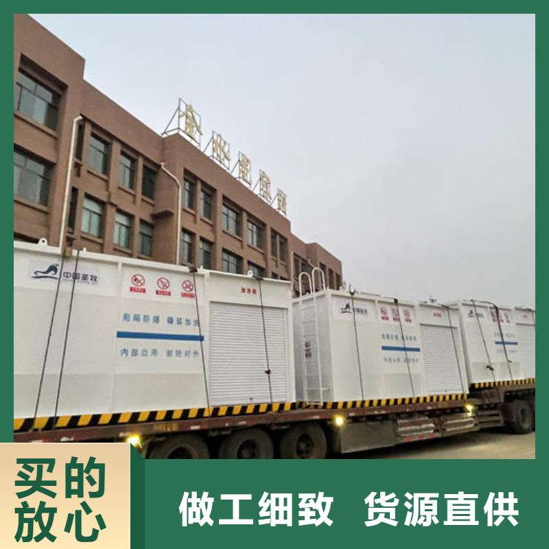 撬裝加油站發(fā)貨快