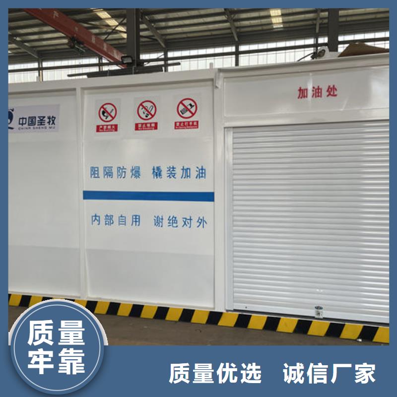 唐縣內部加油站