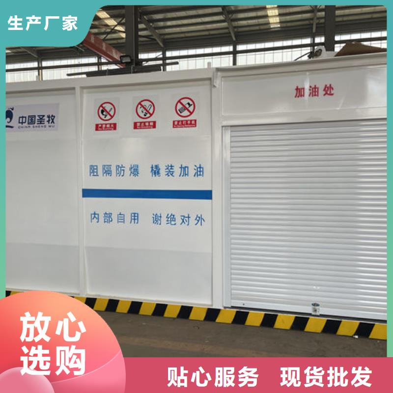 撬裝加油站大量現(xiàn)貨