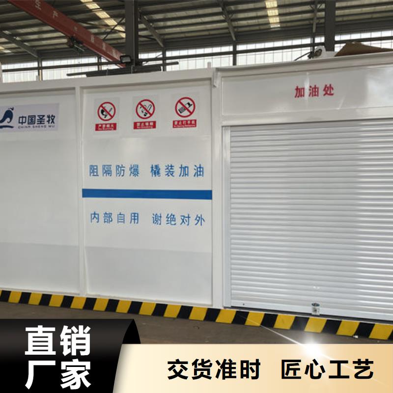 撬裝加油站廠家特惠