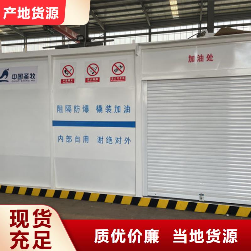 淶水區(qū)移動(dòng)加油站