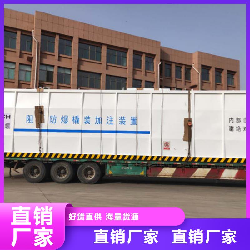 競秀礦山撬裝加油站