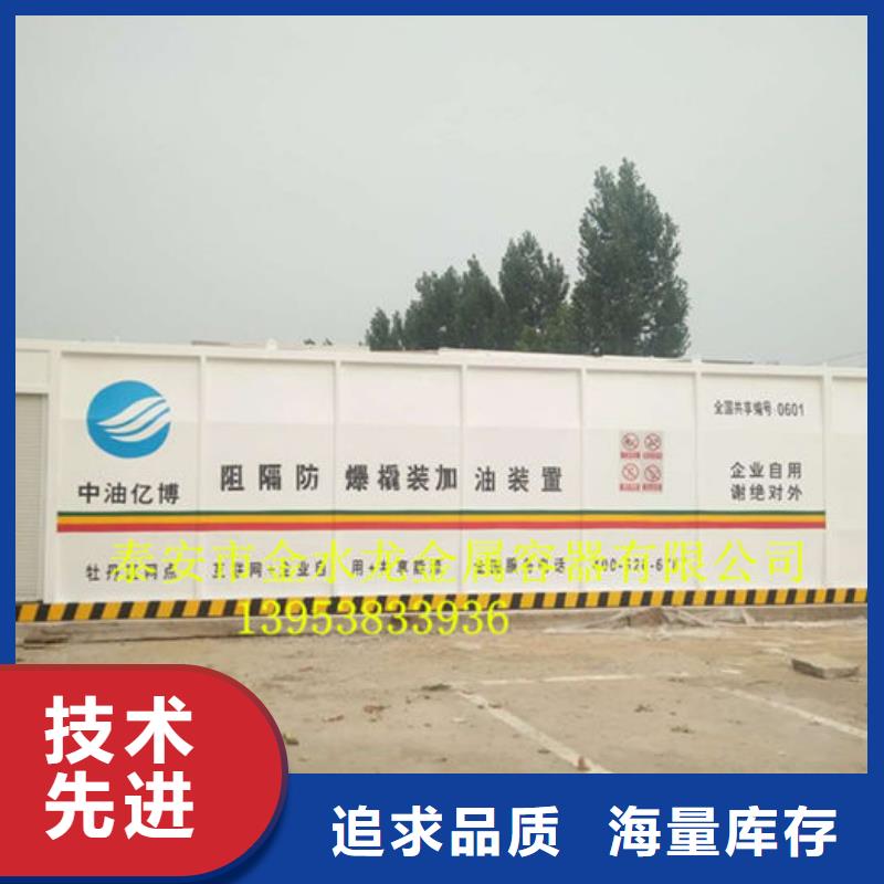 定做撬裝加油站的供貨商