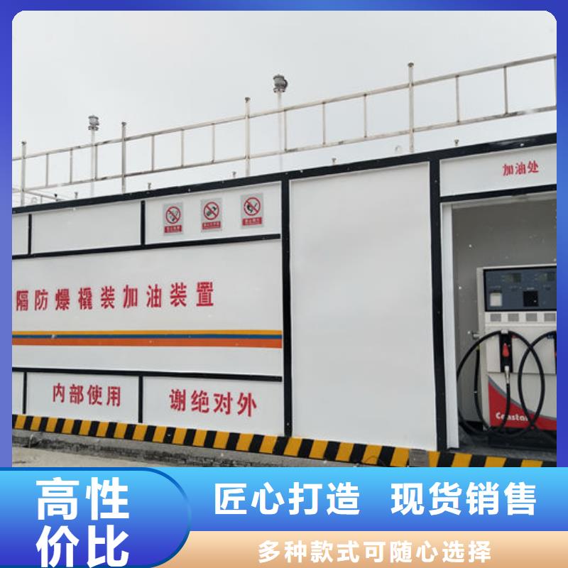 蠡縣柴油撬裝站
